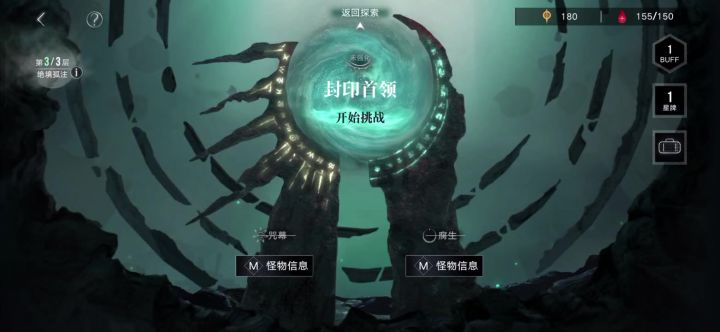 【无期迷途xp挑战赛】-夏音-100%截图