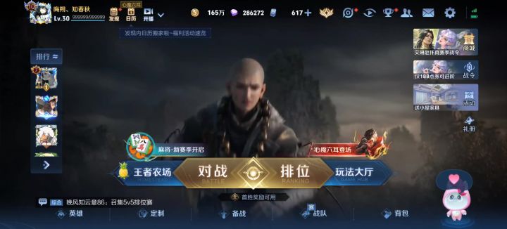 这个任务怎么进不去？截图