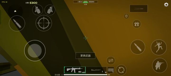 新的无敌点截图