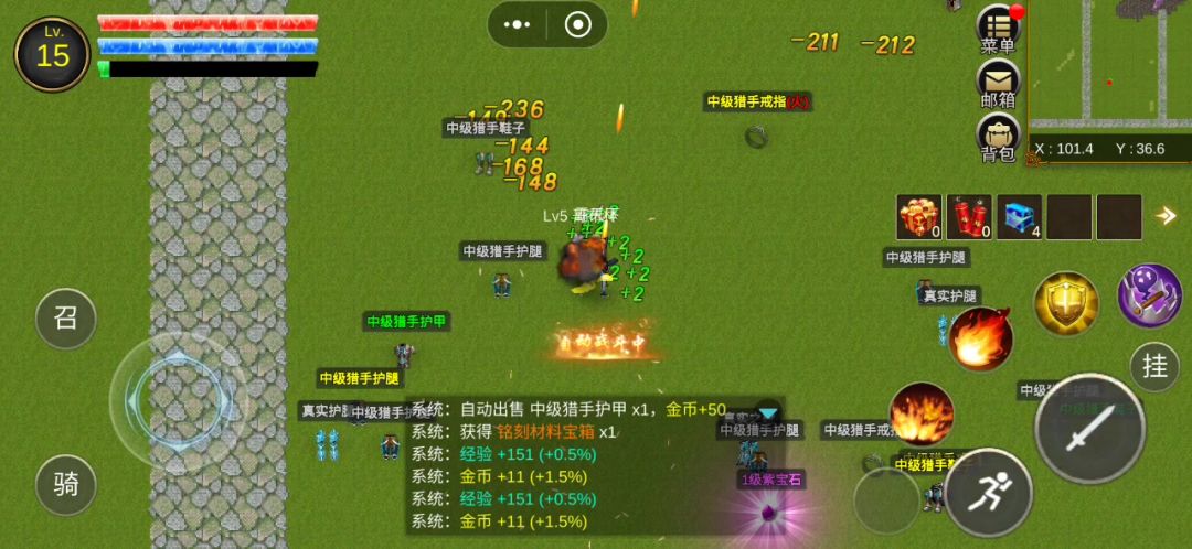 真好玩！截图