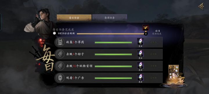 一个bug截图