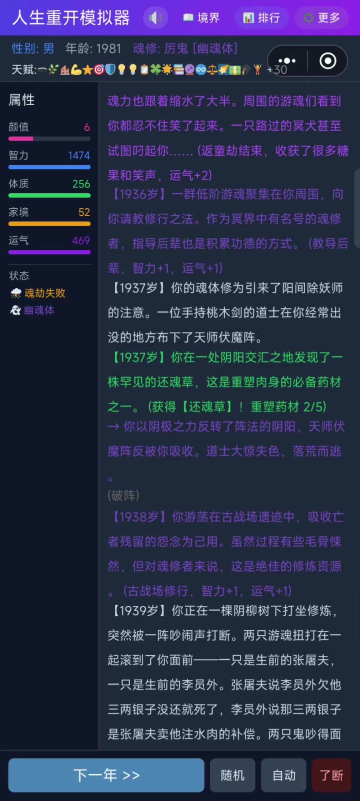为什么我只收集了两个截图
