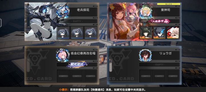 雷姬还是太权威了截图