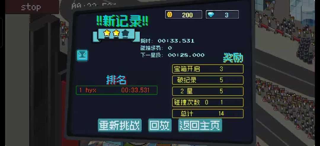 教练车牛逼截图