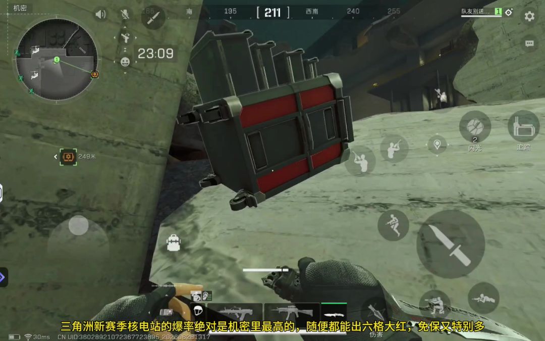 video-5738113