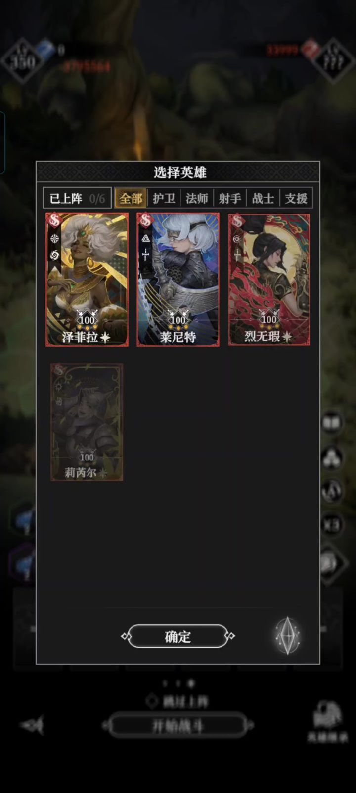 测试服武器,琉璃碎梦,剑圣大招不算位移,不触发,逆天截图