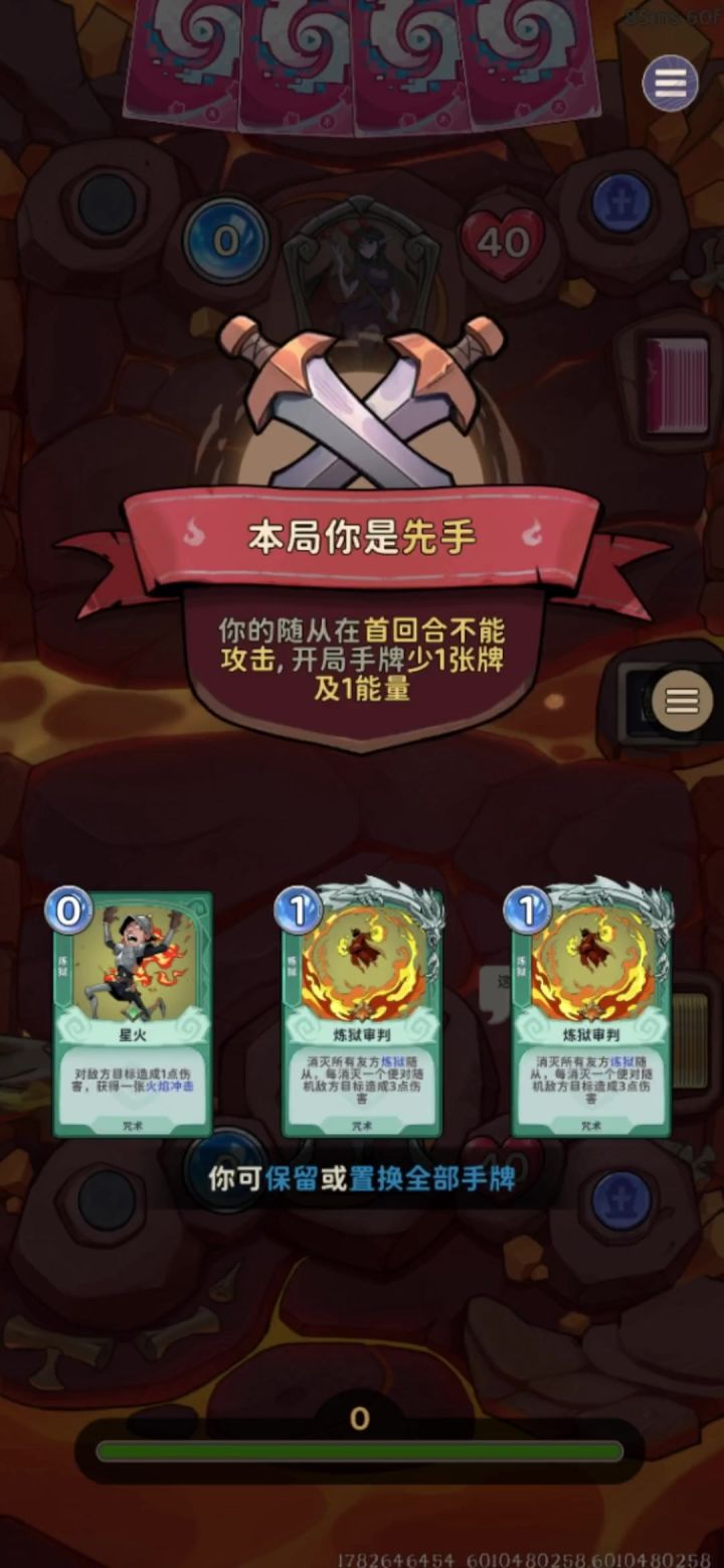 ccg 气宗审判 天胡起手截图