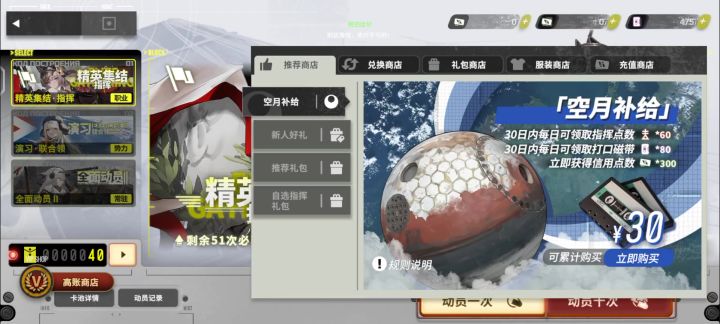 奇妙小bug。截图