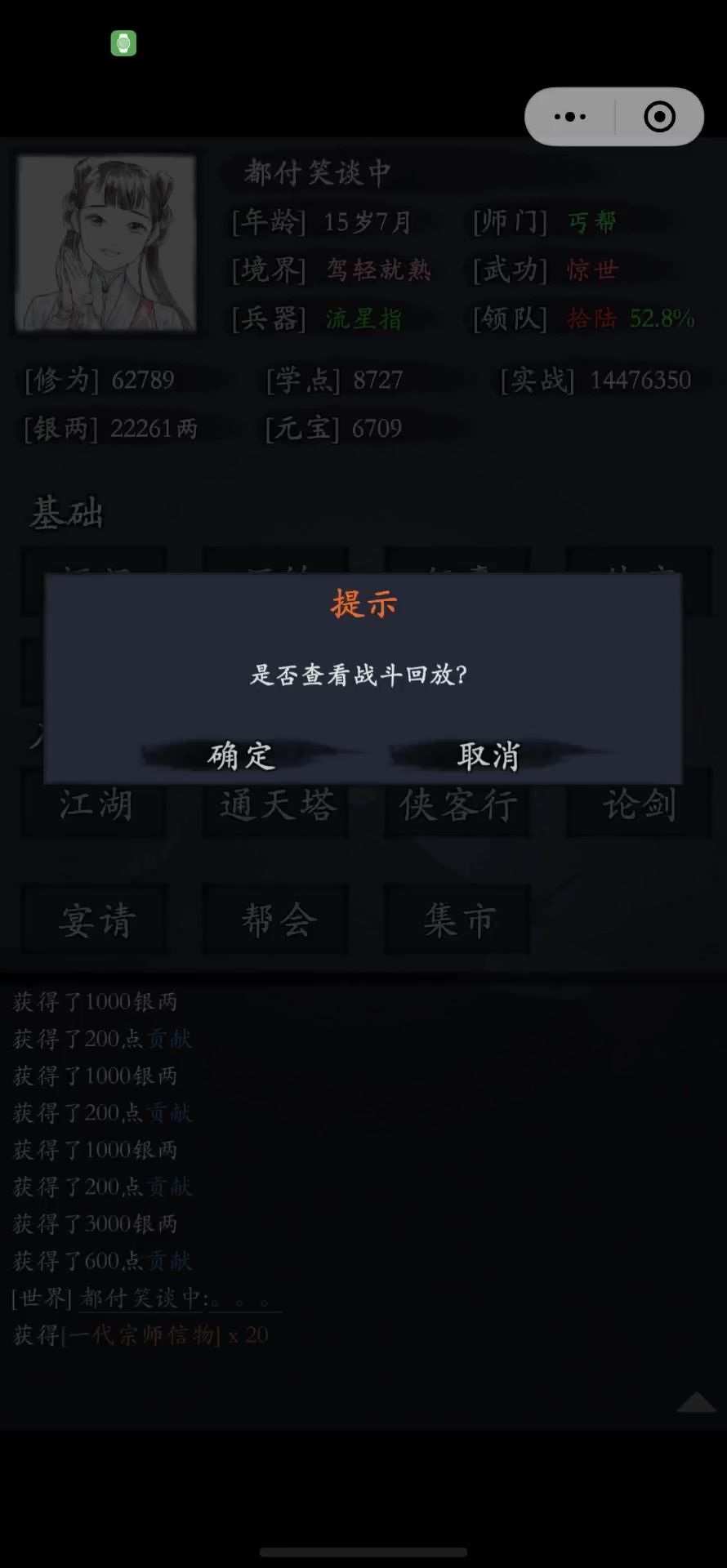 video-5738276