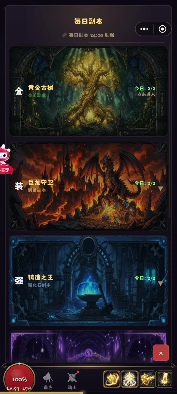 精彩时刻,超燃视频截图