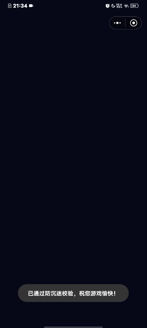 手欠删了，补档一下。截图
