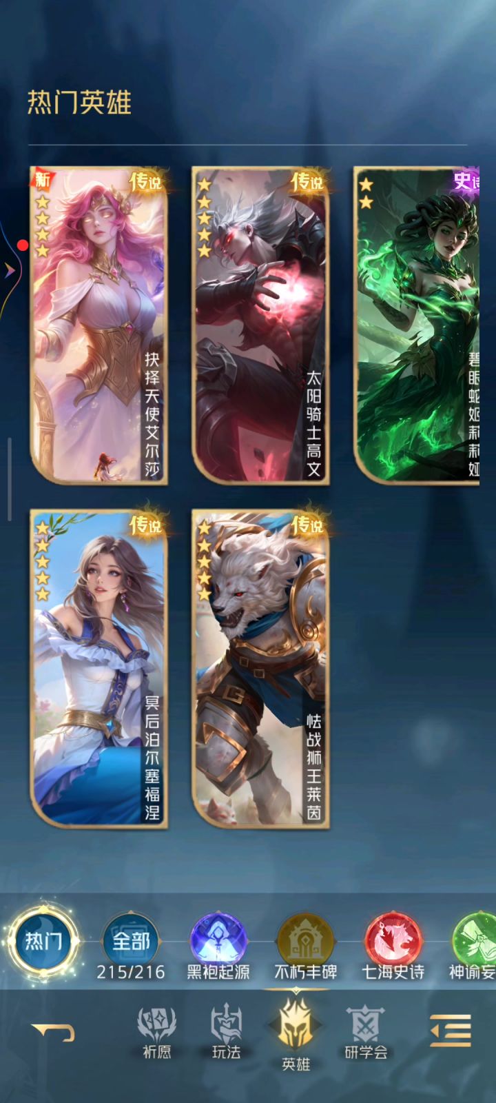 真敷衍啊,图都搞反了截图