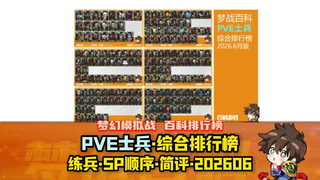 video-5738394