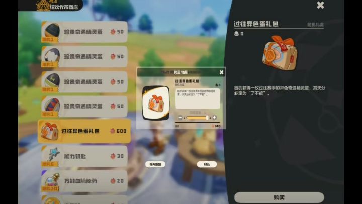 搞什么啊！连续3只了截图