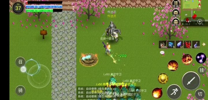 这怪哪来的截图