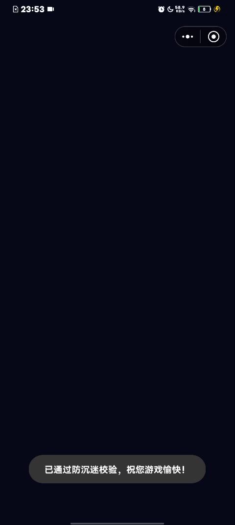 还是有问题截图