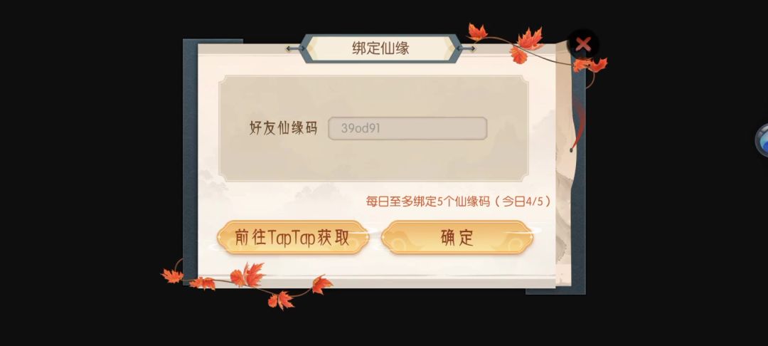 video-5738533