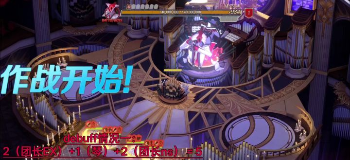 关于『格里高利』debuff的疑惑与见解:求大佬解答与批判😳截图