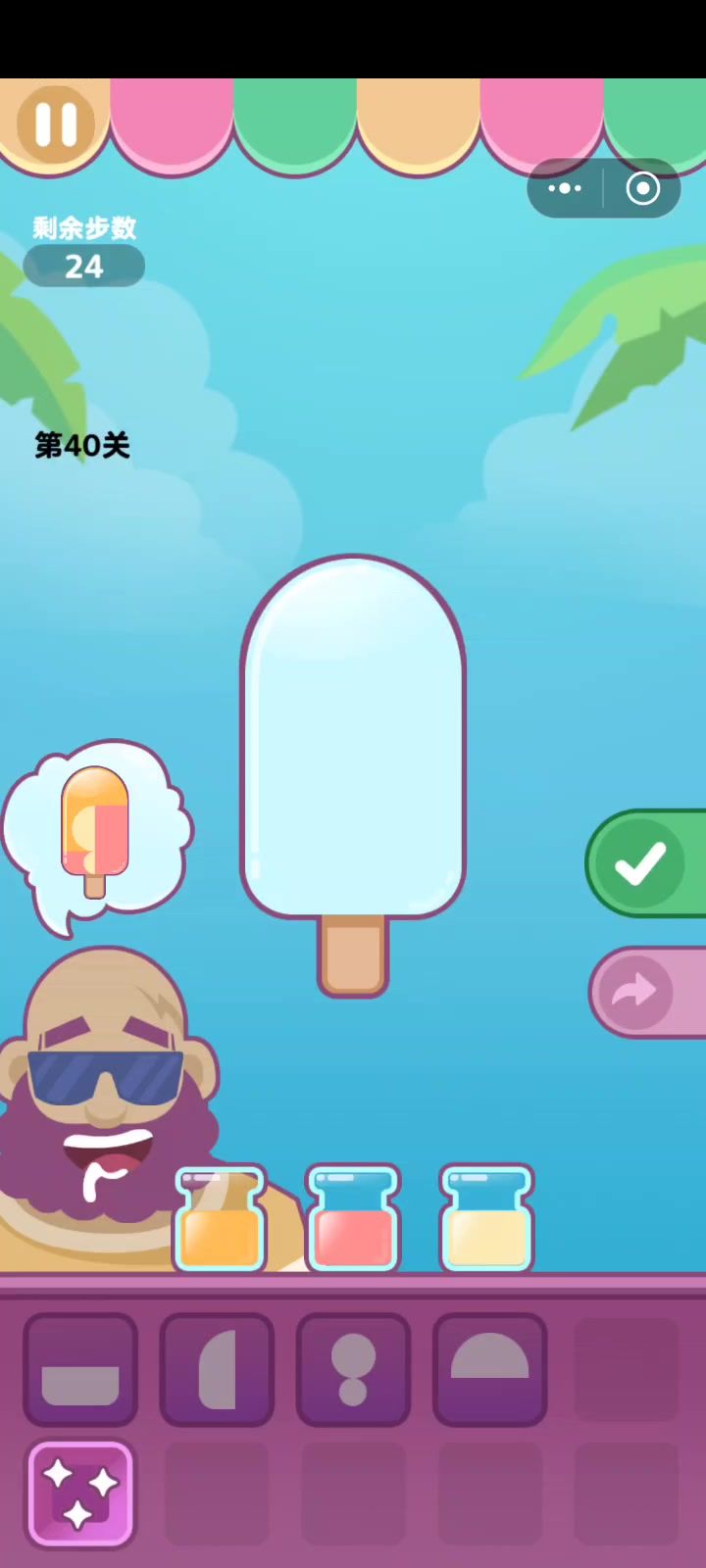 看有人不会这一关发下。截图