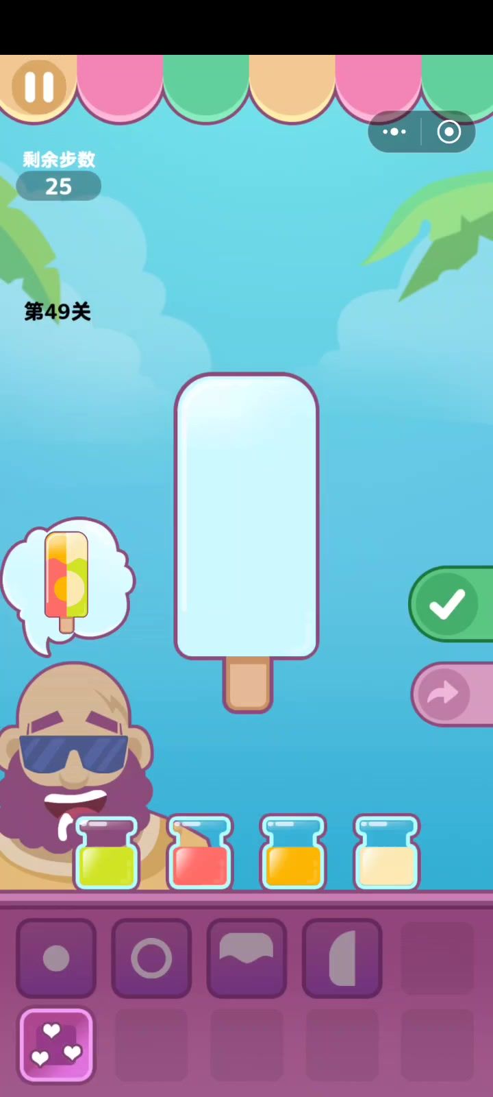 发一下截图