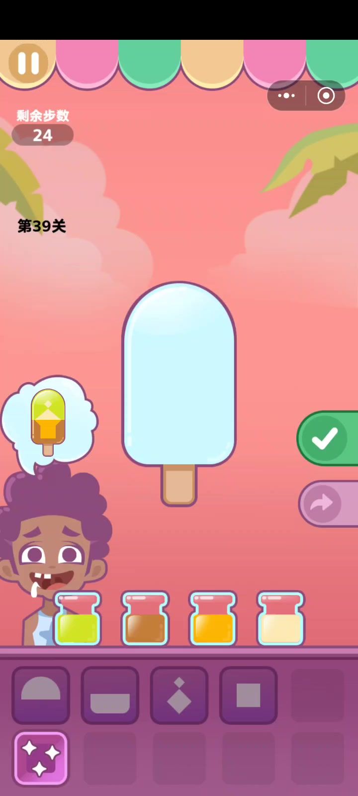 看到人不会发下。截图