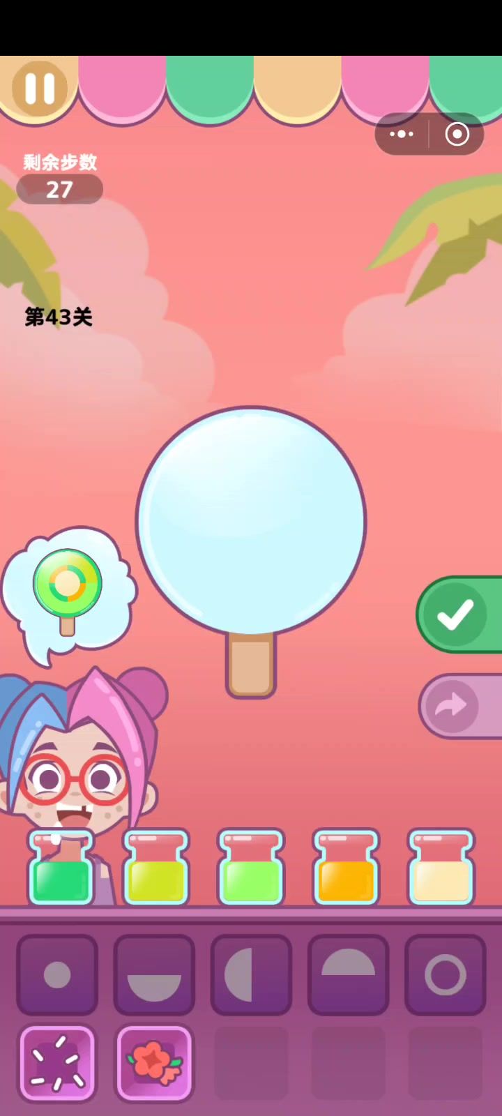 看到有人不会发下。截图