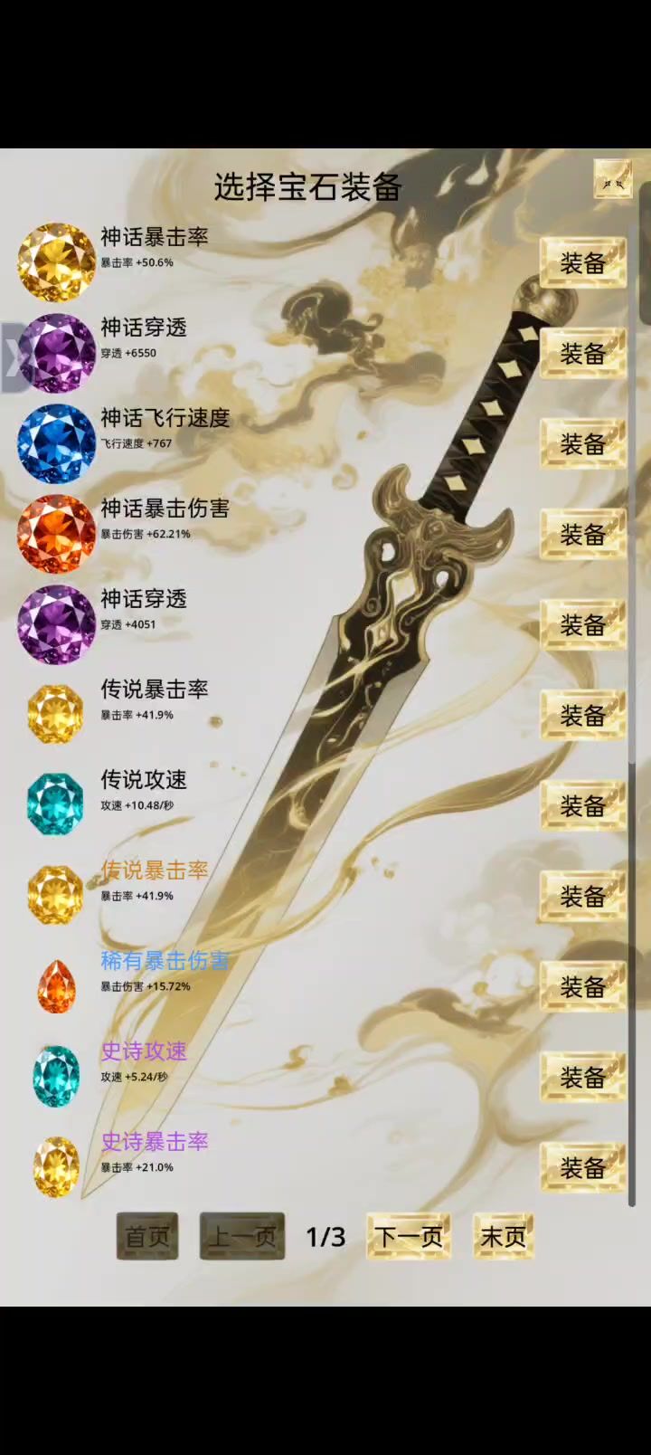 bug反馈2截图