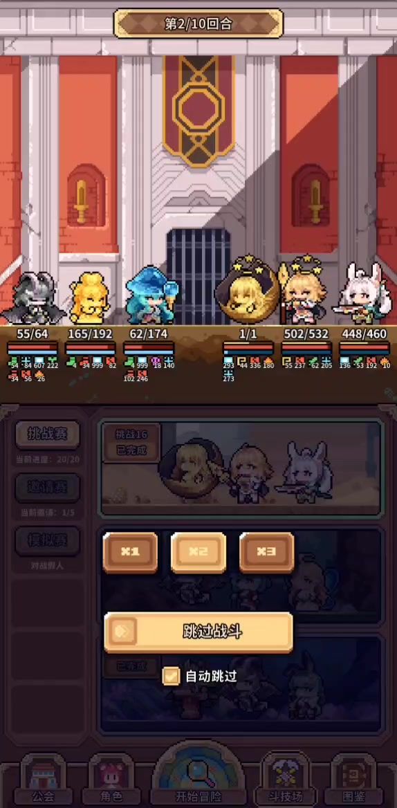 黄金女最严厉的母亲截图