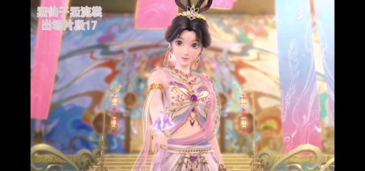 炁仙子炁流裳出场片段17截图