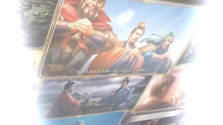 7.9号,三国志:王道天下,火爆来袭~截图