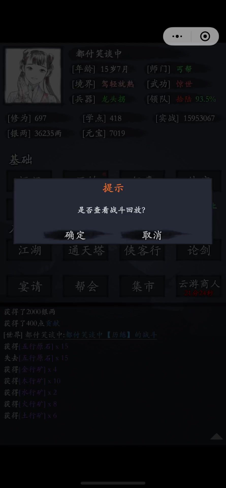 video-5739173