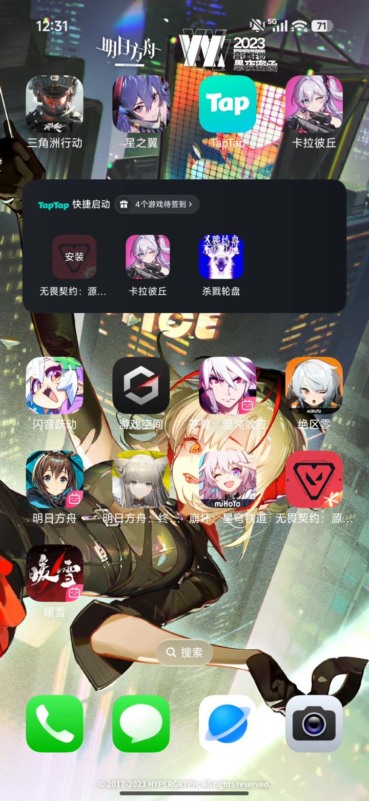怎么忽然玩不了了啊啊啊啊啊啊啊截图