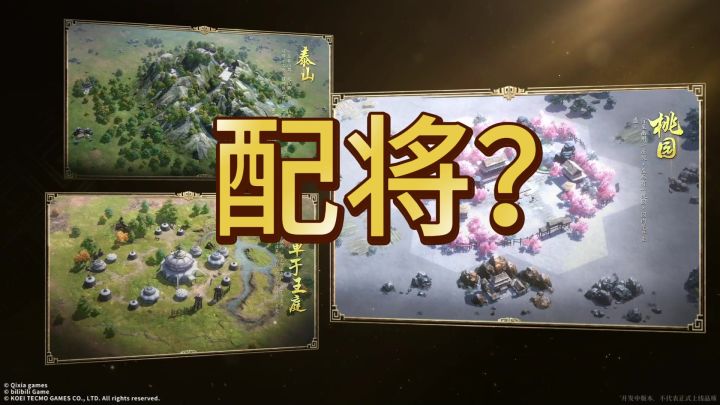 三国志:王道天下,一个重新找到配将乐趣的硬核slg截图