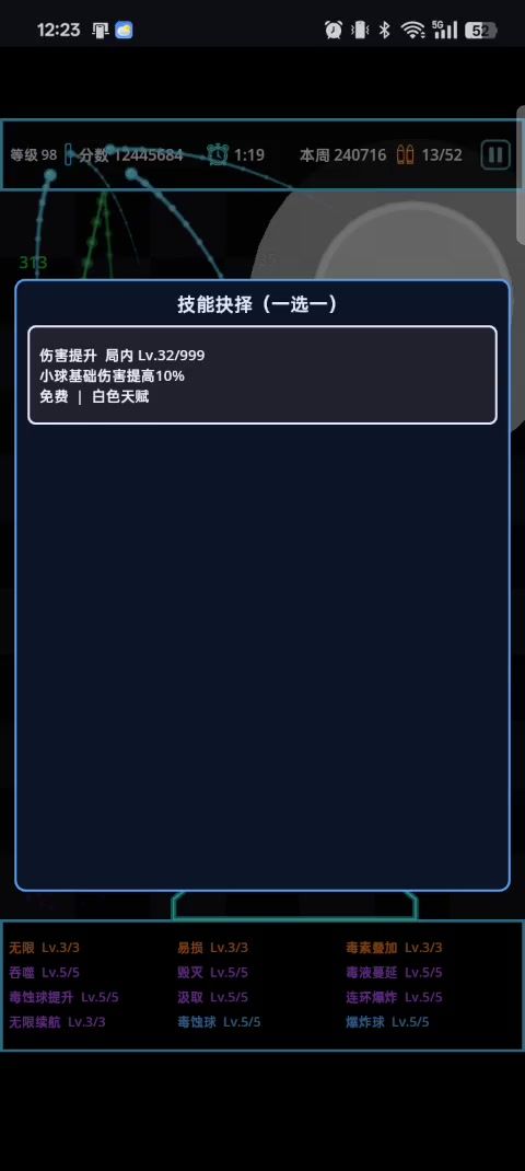 必须给到夯截图