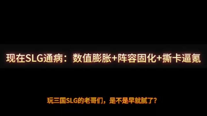 7.9 隆中付费删档测试,地形战场,不撕卡不锁卡,硬核策略党冲!截图