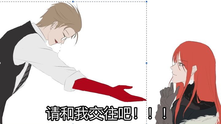 补药欺负丈育……截图