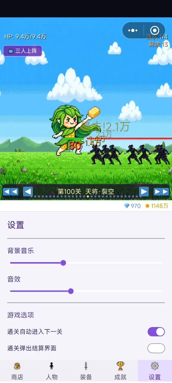 9.6高评分的游戏确实好玩截图