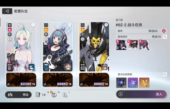 梦之边境全自动清日常截图
