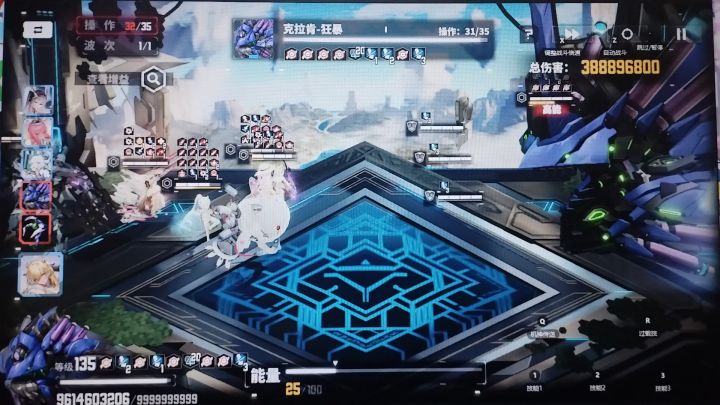 ber?!怎么在这么关键的时候卡死了〒_〒截图