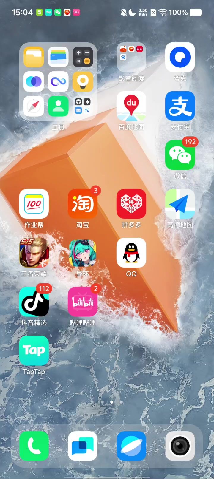 有没有哪位大佬过来救救?截图