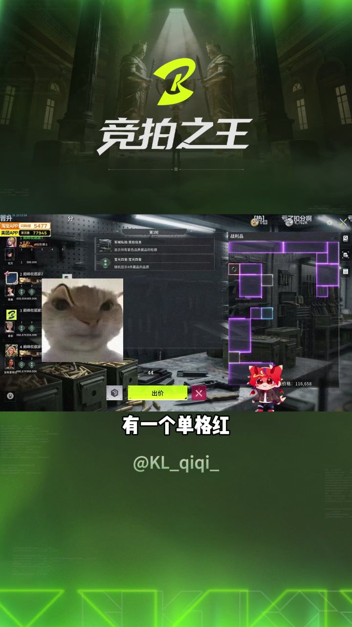 梅 开 二 度(玩家投稿)截图