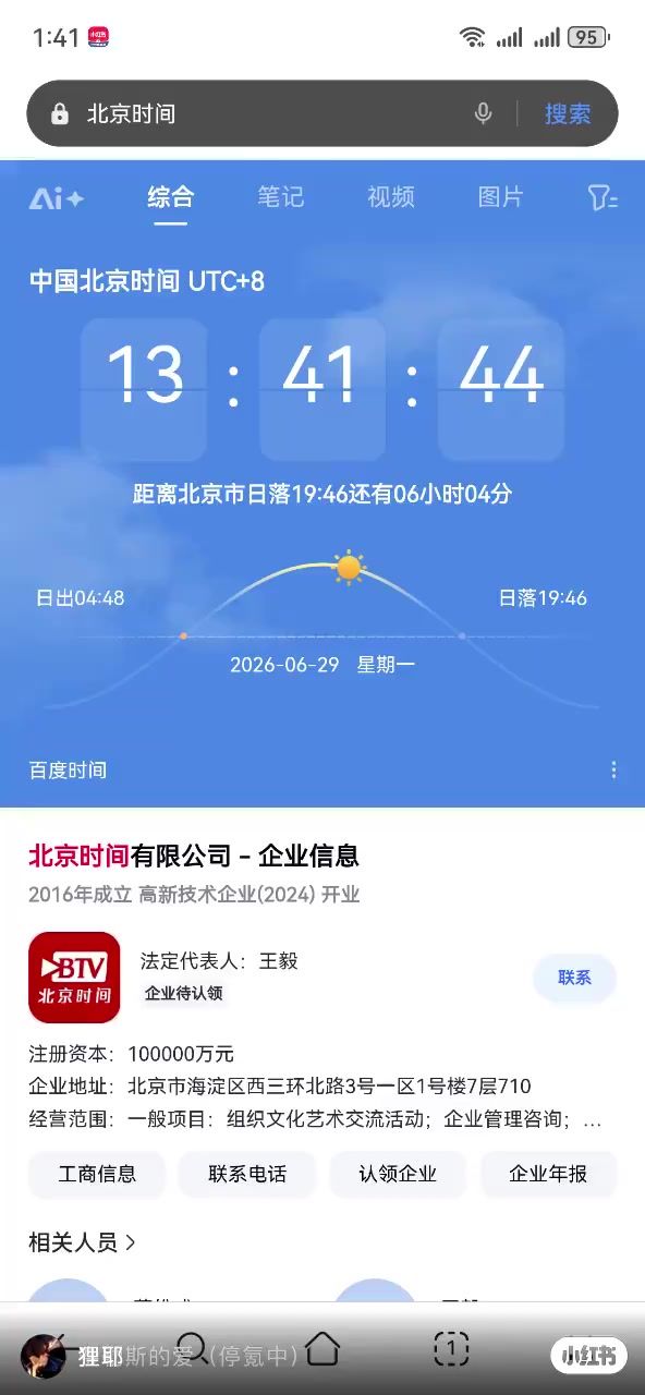 video-5739896