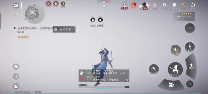 被npc穿模卡地下去了截图