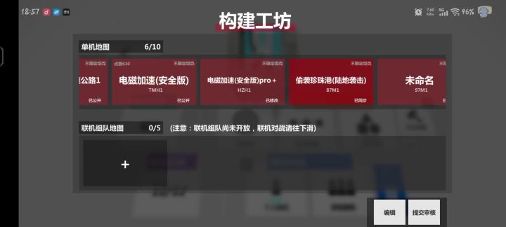 只有30辆，却说有50辆超过限制？为什么？截图