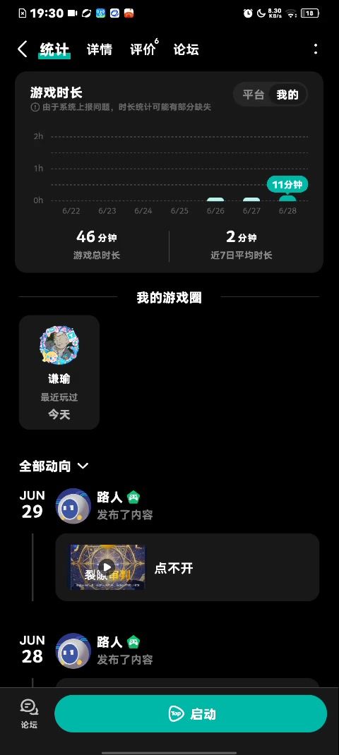 这是一次总的展示截图
