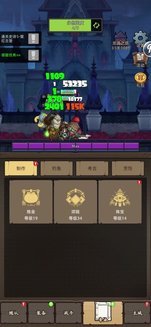 video-5740011