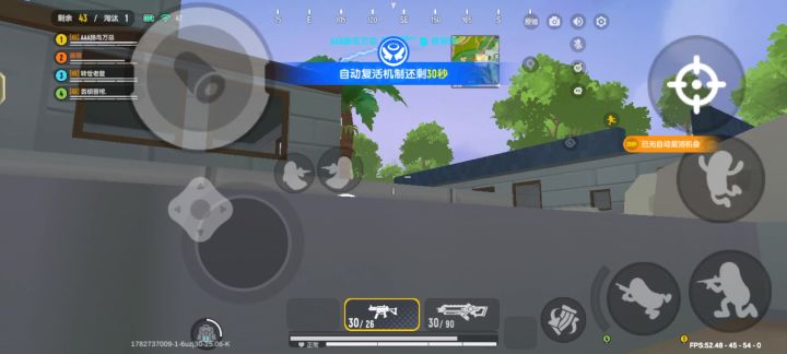 有bug官方赶紧修改截图