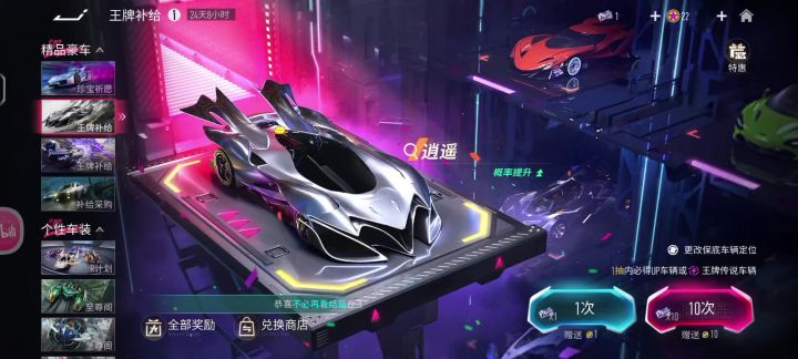 很绝望截图