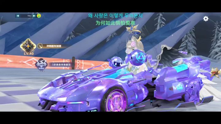 新赛季排位遇到的没印象的图，练！截图