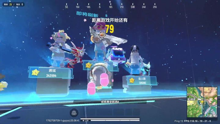 香肠派对新赛季截图